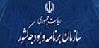 سازمان مدیریت 2