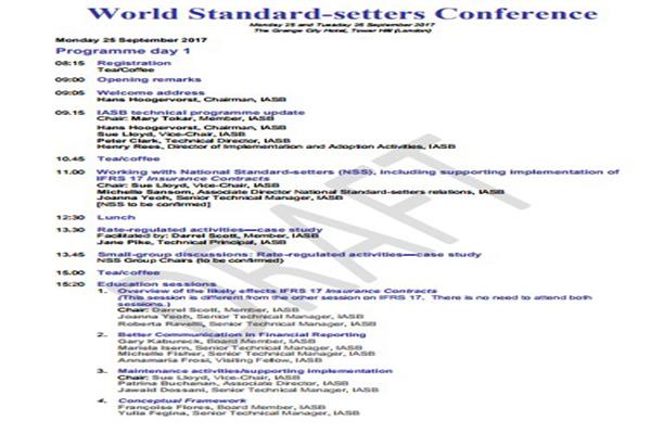 کنفرانس جهانی استانداردگذاران در سپتامبر ۲۰۱۷