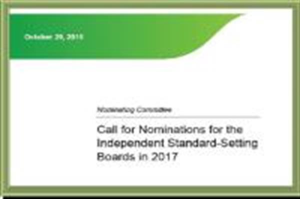 انتشار فراخوان نامزدی برای عضویت در هیئتهای مستقل تدوینگر استانداردها