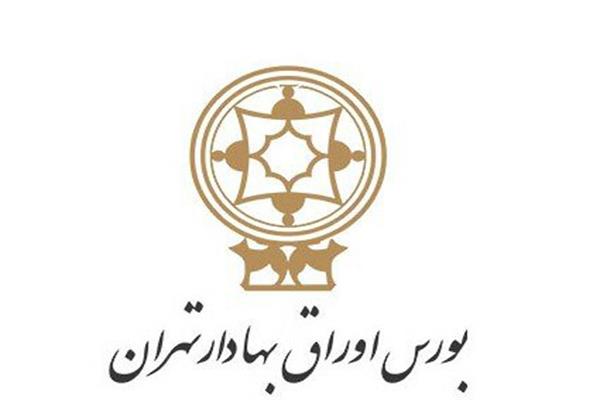 ضوابط انجام معامله در بازارهای آتی بورس تهران اعلام شد