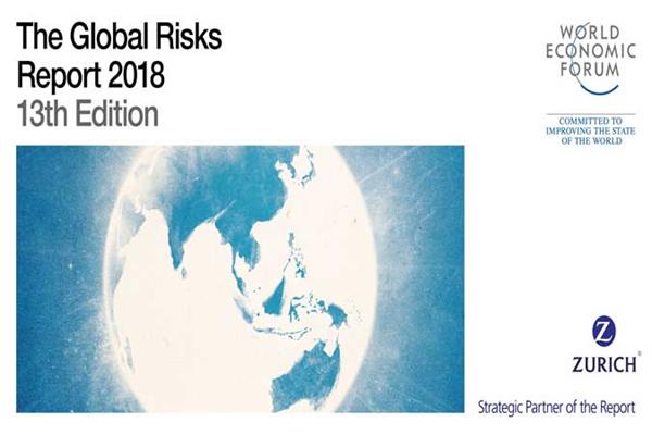 انتشار گزارش جهانی ریسک 2018