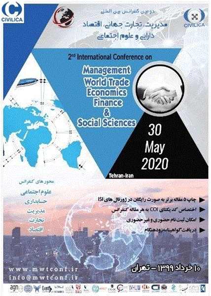 دومین کنفرانس بین المللی مدیریت، تجارت جهانی، اقتصاد، دارایی و علوم اجتماعی، ۱۰ خرداد ۱۳۹۹