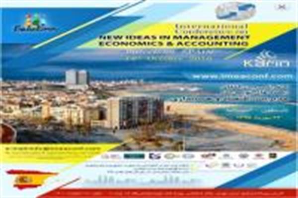 اولین کنفرانس بین المللی ایده های نوین در مدیریت، اقتصاد و حسابداری