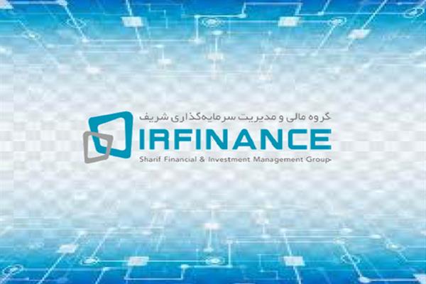 کنفرانس توسعه نظام تامین مالی و مدیریت سرمایه گذاری در ایران