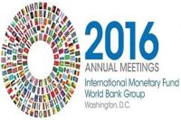 نشست مدیرعامل صندوق بین المللی پول با هیئت عالی رتبه ایران