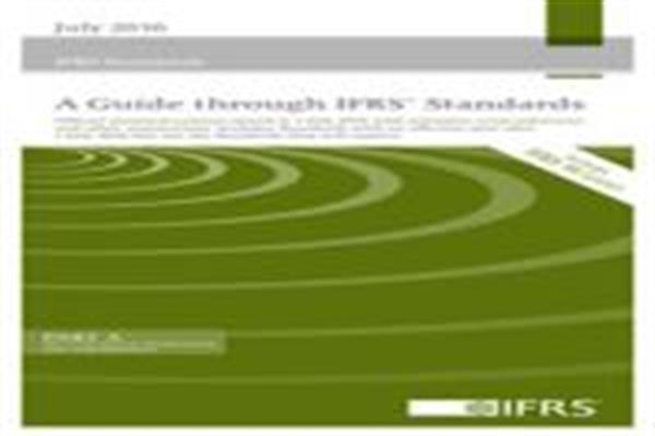 رهنمودی بر استانداردهای بین‌المللی گزارشگری مالی (کتاب سبز)