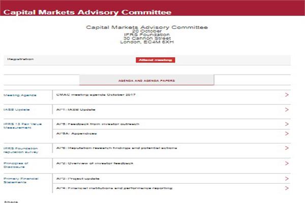 انتشار برنامه کار نشست کمیته مشورتی بازارهای سرمایه
