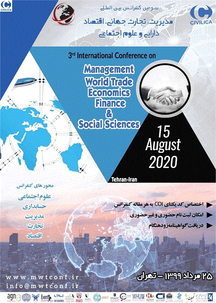 سومین کنفرانس بین المللی مدیریت، تجارت جهانی، اقتصاد، دارایی و علوم اجتماعی، ۲۵ مرداد ۱۳۹۹