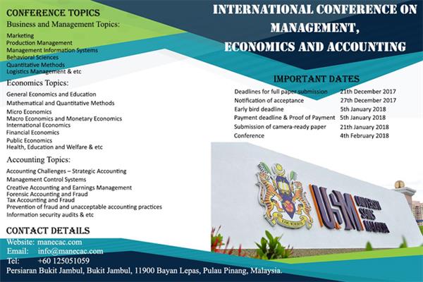 کنفرانس بین المللی مدیریت، اقتصاد و حسابداری