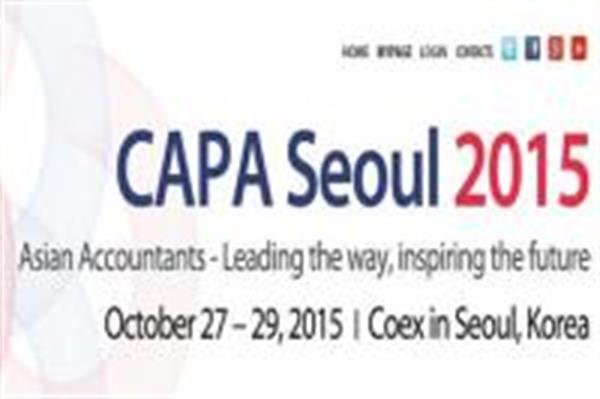 برگزاری نوزدهمین کنفرانس کنفدراسیون حسابداران آسیا و اقیانوسیه