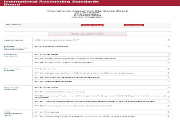 انتشار برنامه کار و دستور جلسه نشست هیئت استانداردهای بین‌المللی حسابداری