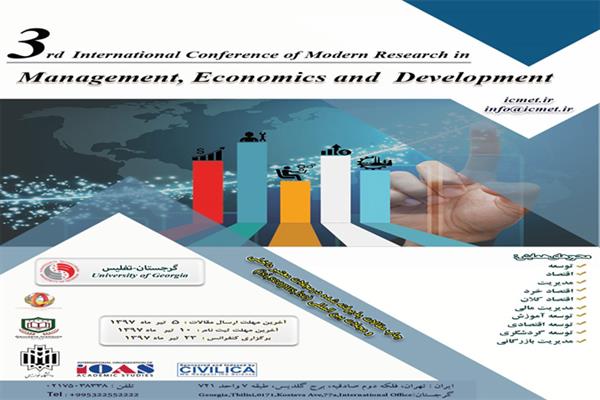 سومین کنفرانس بین المللی پژوهش های نوین در مدیریت، اقتصاد و توسعه