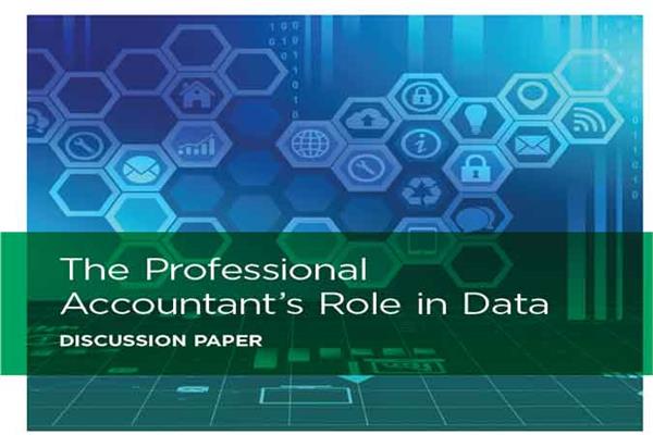 انتشار گزارش مشترک درباره نقش حسابداران حرفه ای در داده‌ها