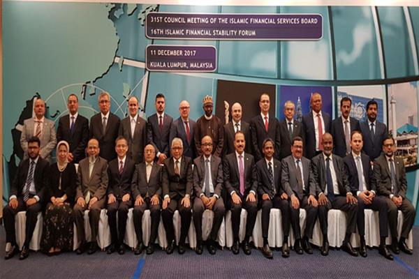 جلسه شورای عالی هیئت خدمات مالی اسلامی برگزار شد
