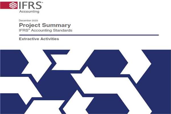 انتشار خلاصه پروژه تکمیل شده هیئت استانداردهای بین‌المللی حسابداری در مورد فعالیتهای استخراجی