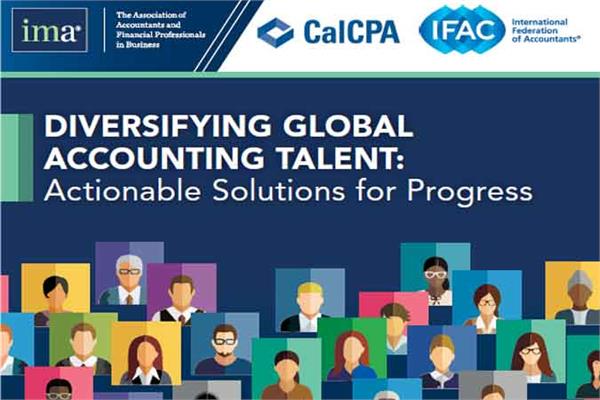 انتشار گزارش مشترک درباره تنوع بخشی به استعدادهای جهانی حسابداری