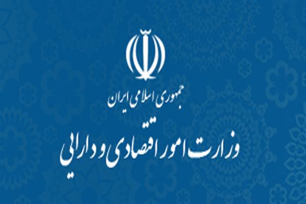 ابقای اعضای هیئت عالی نظارت جامعه حسابداران رسمی ایران