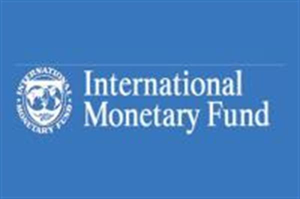 بیانیه پایانی هیئت کارشناسی صندوق بین‌المللی پول