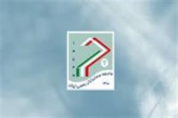 مجمع عمومی سالانه جامعه حسابداران رسمی ایران