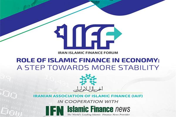 بررسی نقش مالی اسلامی در ثبات اقتصادی