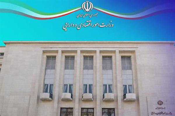 ابقای رئیس و اعضای هیئت تشخیص صلاحیت حسابداران رسمی ایران
