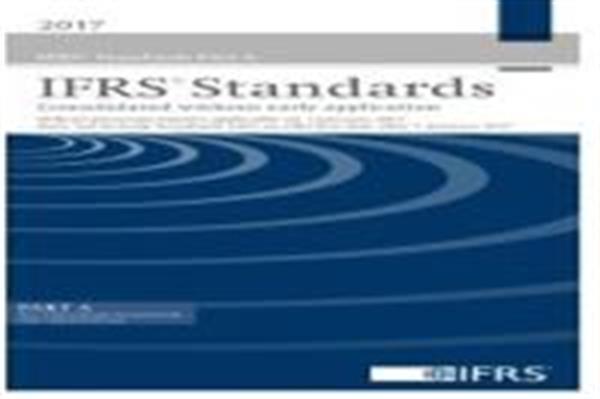انتشار استانداردهای بین‌المللی گزارشگری مالی سال 2017 (کتاب آبی)