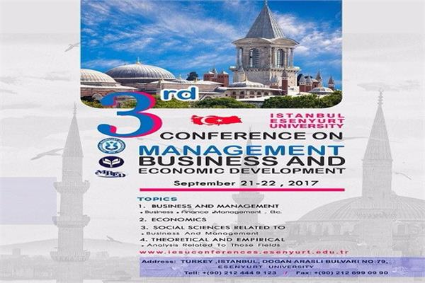 سومین کنفرانس بین المللی مدیریت، تجارت و توسعه اقتصادی
