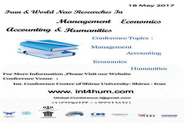 چهارمین کنفرانس جهانی پژوهشهای نوین ایران و جهان در مدیریت، اقتصاد، حسابداری و علوم انسانی (نمایه شده در ISC )