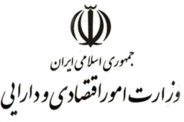 انتصاب مدیرکل نظارت بر ذیحسابیها