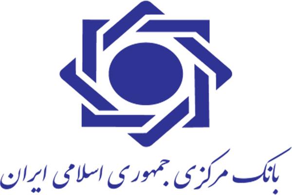 راه اندازی سامانه رفع تعهد ارزی