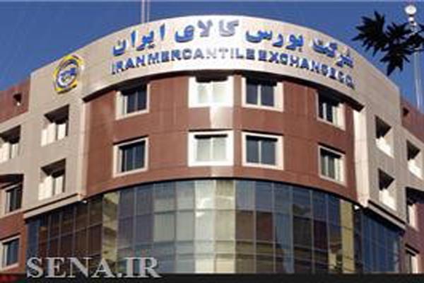 برگزاری کارگاه آموزشی در نمایشگاه بورس، بانک و بیمه