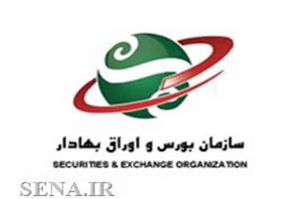 سامانۀ مدیریت ریسک راه اندازی می شود