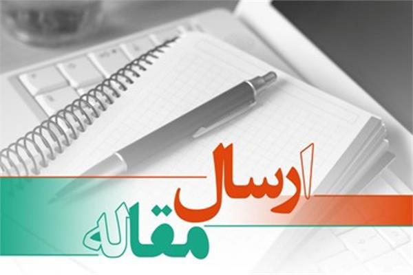 آثار و عملکرد سیاست‌های پولی و بانکی را ارزیابی کنید