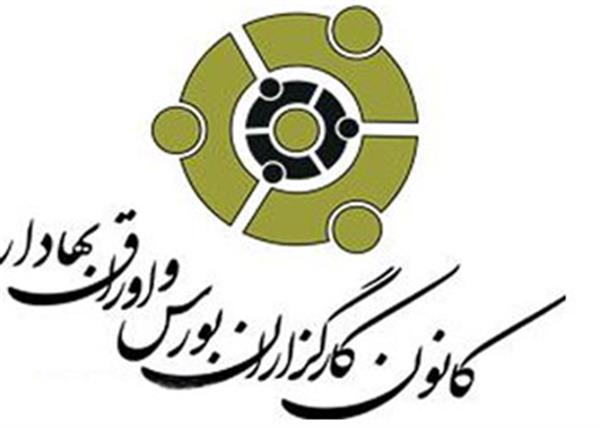 دوره آموزشی آشنایی با سرمایه گذاری در بورس