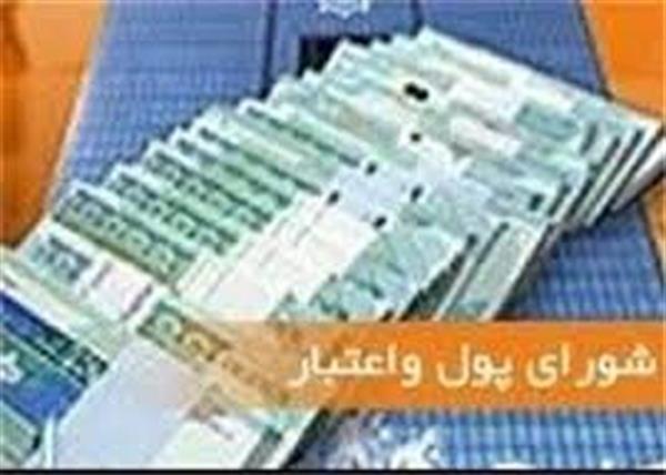 برگزاری جلسه مشترک بانک مرکزی و بورس