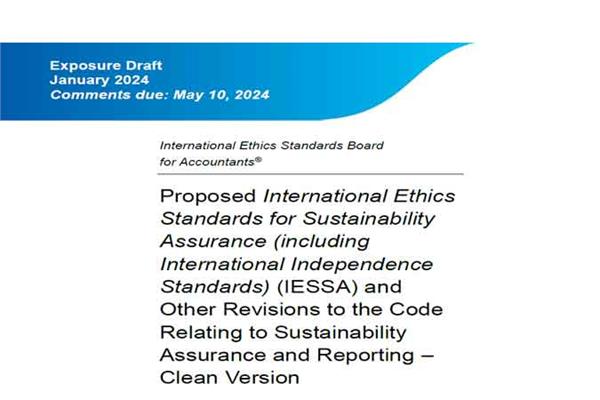 شروع مشورتخواهی هیئت استانداردهای بین المللی اخلاق حرفه ای برای حسابداران درباره معیار اخلاقی برای گزارشگری و اطمینان بخشی پایداری