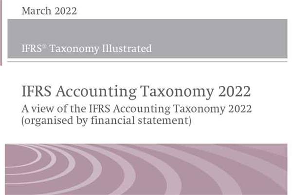 انتشار دانشنامه حسابداری استانداردهای بین المللی گزارشگری مالی 2022
