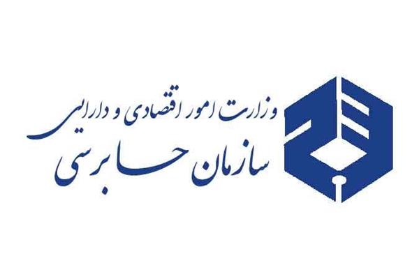 متن پیشنهادی افشای مربوط به استاندارد 44 (مصوب لازم‌الاجرا نشده)، برای انعکاس در یادداشهای صورتهای مالی