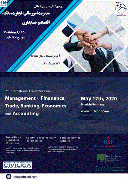 دومین کنفرانس بین المللی مدیریت امور مالی، تجارت، بانک، اقتصاد و حسابداری، ۲۸ اردیبهشت ۱۳۹۹