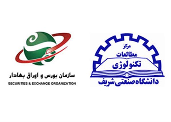 دهمین دوره آمادگی آزمون تحلیلگر مالی خبره