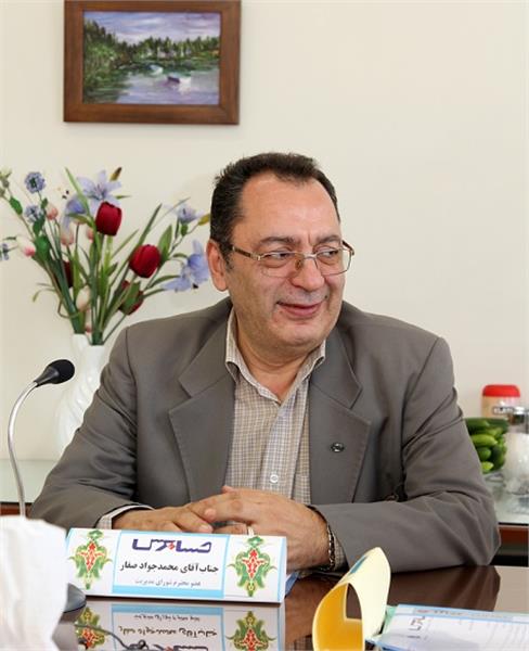 آقای محمدجواد صفار