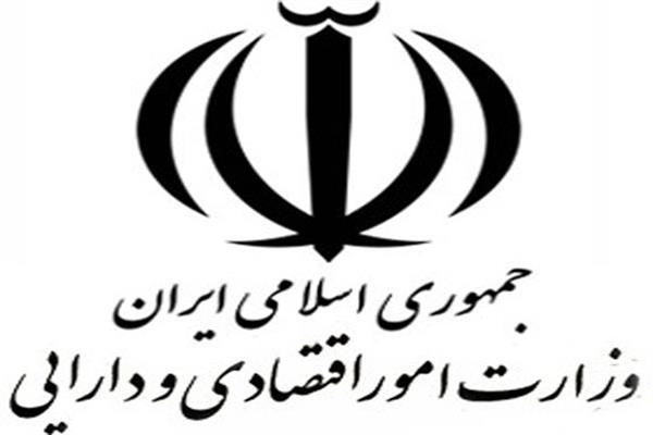 مجمع عمومی سازمان حسابرسی برگزار شد