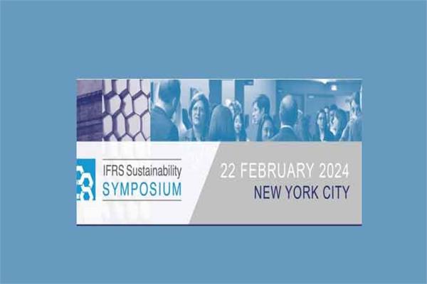 برگزاری همایش پایداری استانداردهای بین المللی گزارشگری مالی 2024 در نیویورک