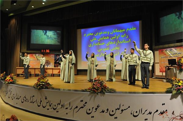 اجرای گروه کر