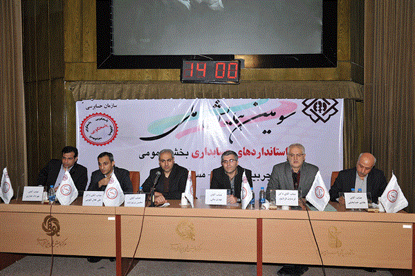 آقایان خدابخشی، قرابانپور، بنایی، برزوزاده، فعال قیومی، جباری