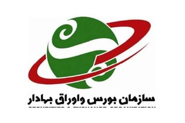 اصلاح دستورالعمل طبقه بندی موسسات حسابرسی