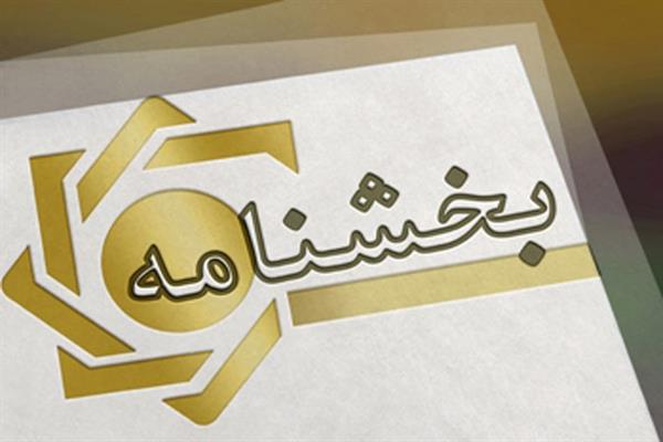 ابلاغ کارمزد خدمات بانکی ریالی