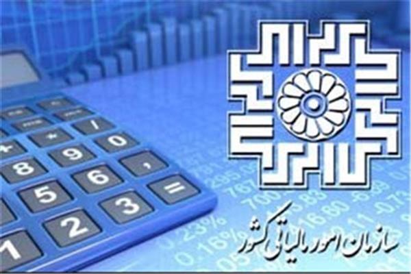 الزام تمام دستگاه‌های دولتی به ارائه اطلاعات به سازمان مالیاتی