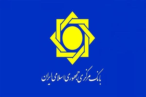 اصلاح آیین نامه اجرایی قانون رفع موانع تولید