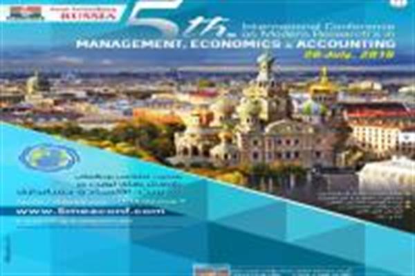 پنجمین کنفرانس بین المللی پژوهشهای نوین در مدیریت، اقتصاد و حسابداری